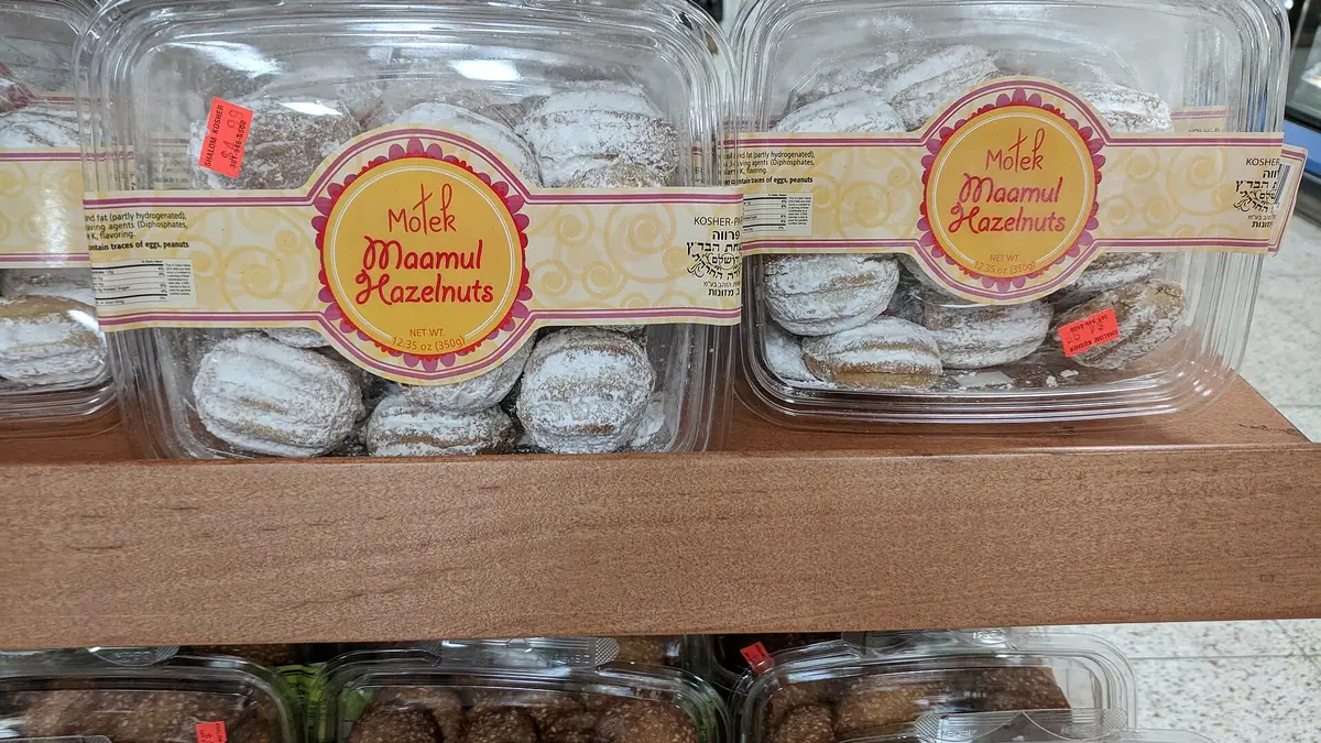 Alyssa's Bakery – bakery in Pool Hayes, Wednesfield